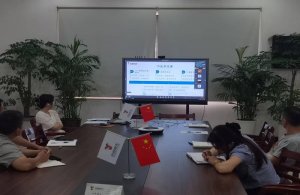 固定資產管理制度等四項制度培訓會議順利召開